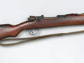 Ottoman 7.65mm M1903 Mauser Rifle