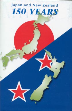 Japan and New Zealand cover (26kb)