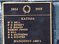 Kaitaia memorial 2010