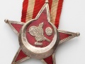 Ottoman War Medal