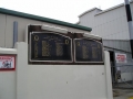 Hillside railway workshops memorial