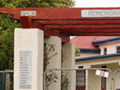 Halcombe School memorial gates