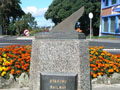 Otahuhu railway workshops war memorial