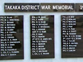 Takaka war memorial library