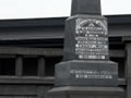 Timaru Main School war memorial