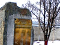 Twizel RSA war memorial